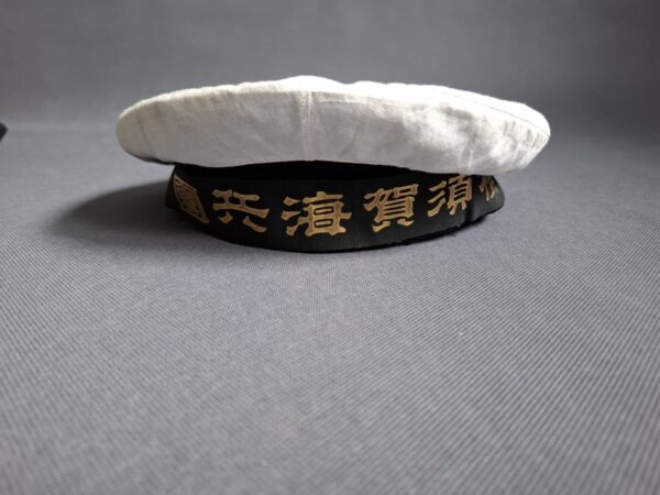 Konvolut - Lot - Sbírka výstroje japonského císařského námořnictva druhé světové války - Image 16