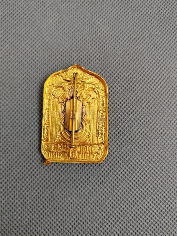 Odznak Deutscher Schützenbund (č. 3) - Image 2